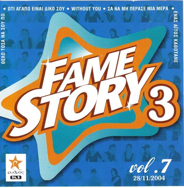 Fame Story III Vol 7