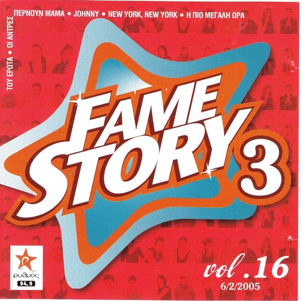 Fame Story III Vol 16
