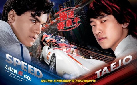 Speed Racer