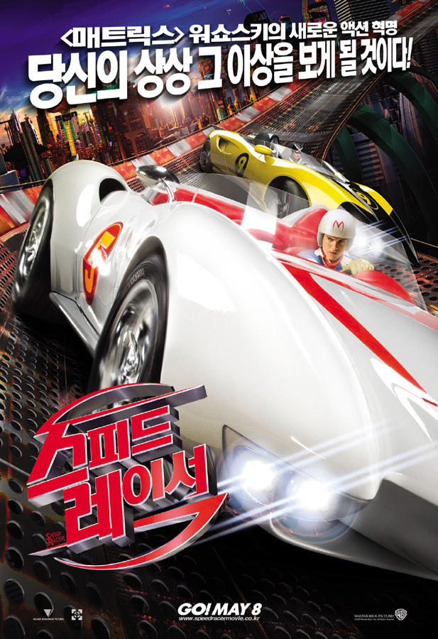 Speed Racer