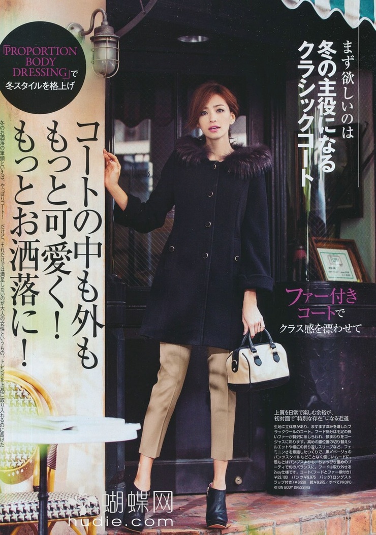 Rina