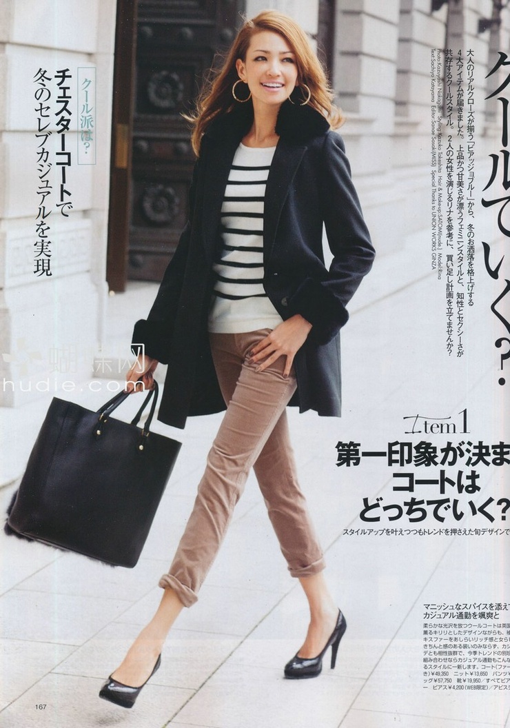 Rina