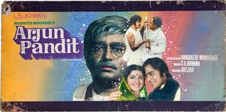 Arjun Pandit