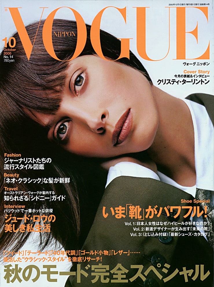 Christy Turlington Christy Turlington