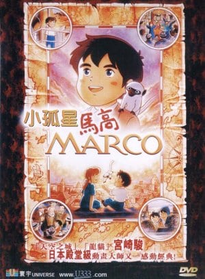 Marco, 3000 Leagues in Search of Mother