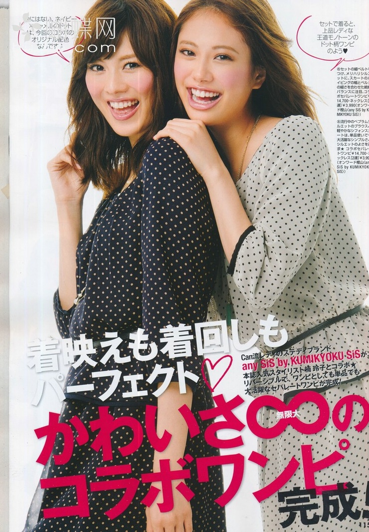 Tsuchiya Hazuki