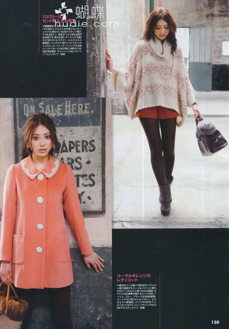 Tsuchiya Hazuki