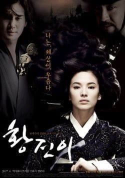 Legendary Courtesan Hwang Jin Y