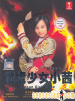 Teppan shôjo akane!!                                  (2006- )