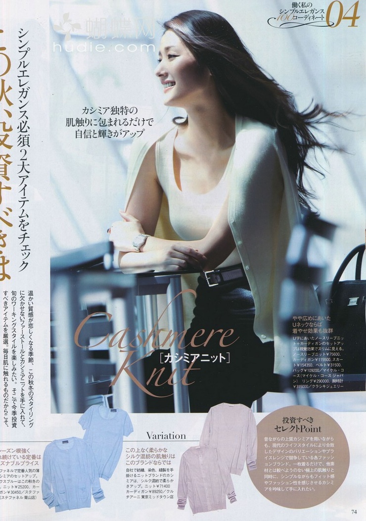 Yuumi