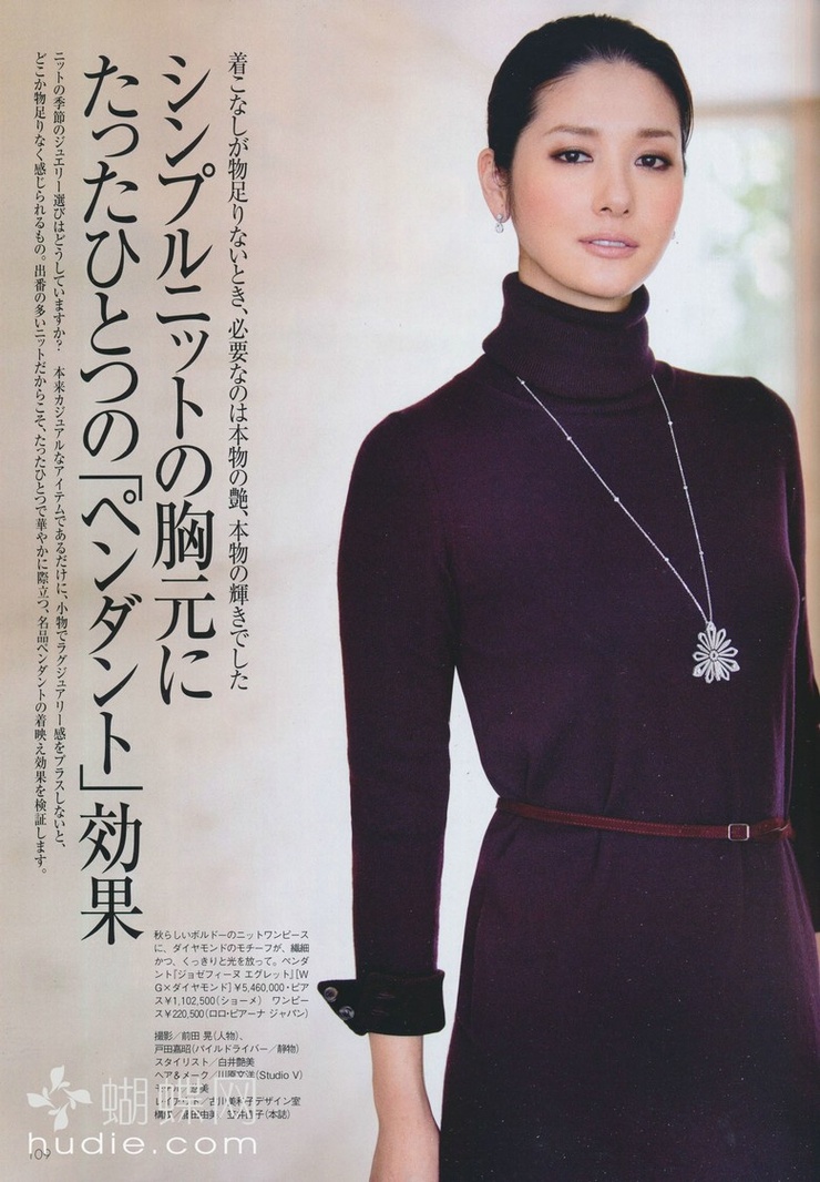 Yuumi