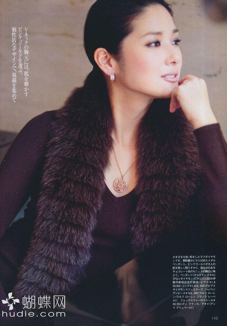 Yuumi