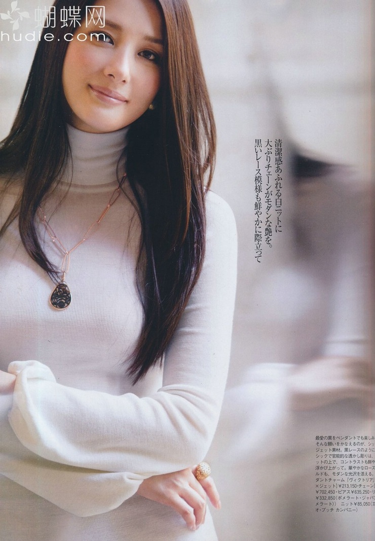 Yuumi