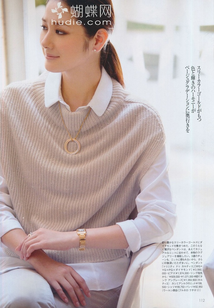 Yuumi
