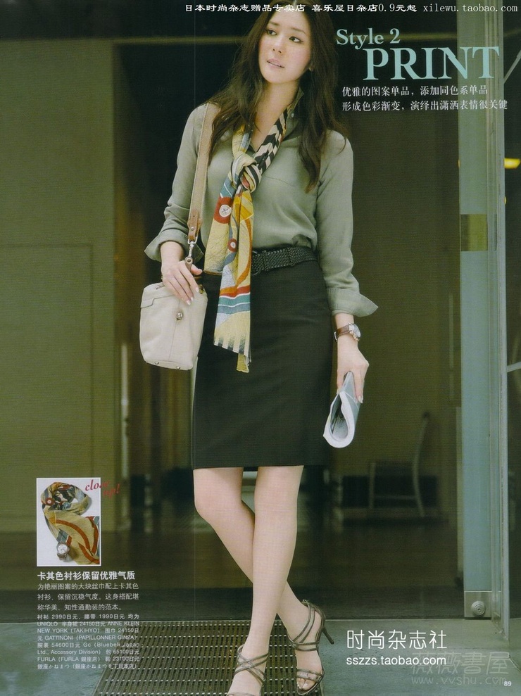Yuumi