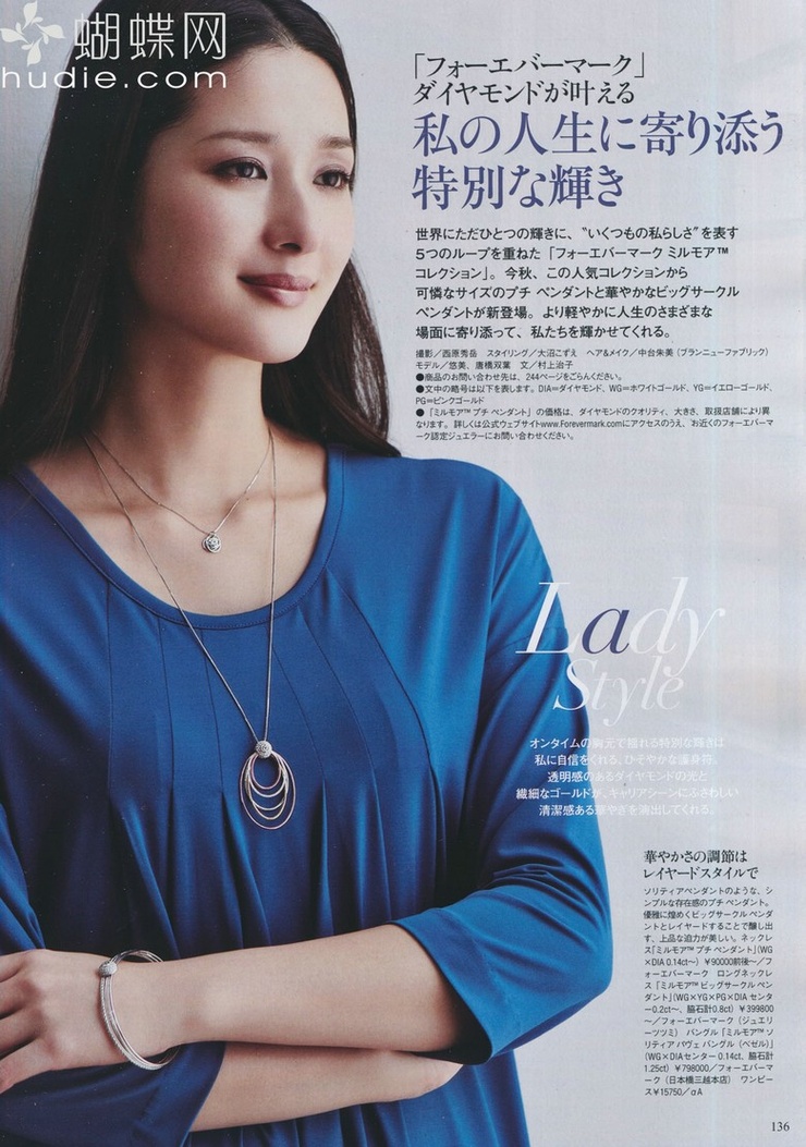 Yuumi