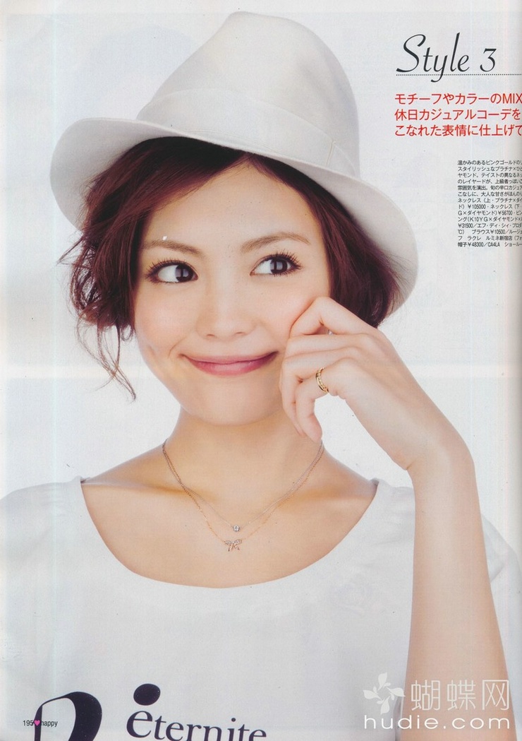 Mikiko Yano