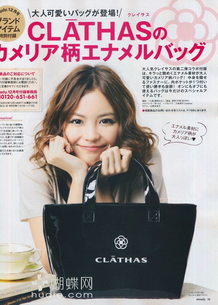 Mikiko Yano