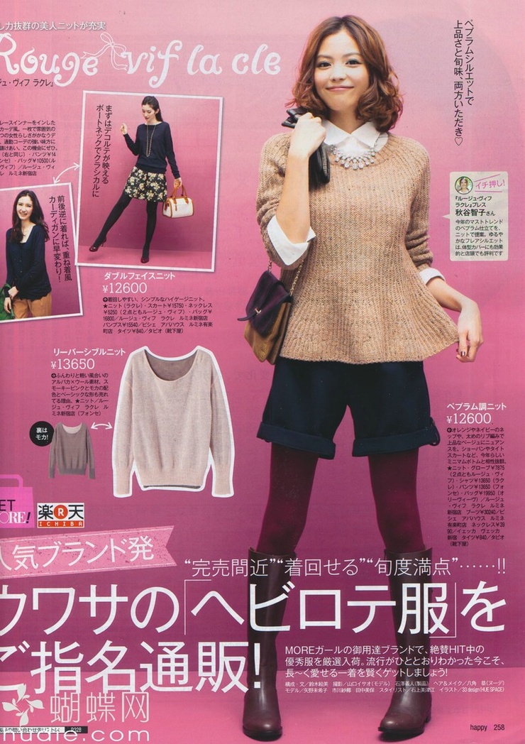 Mikiko Yano
