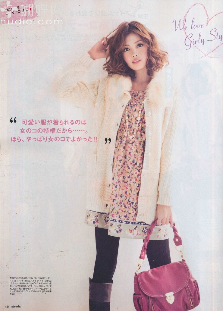 Mikiko Yano Mikiko Yano