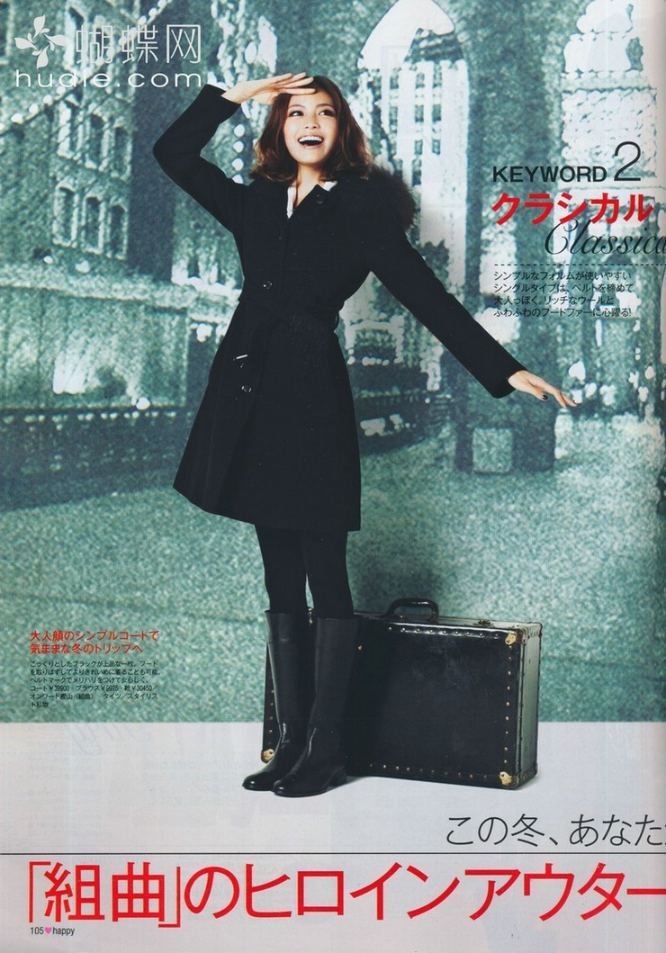 Mikiko Yano
