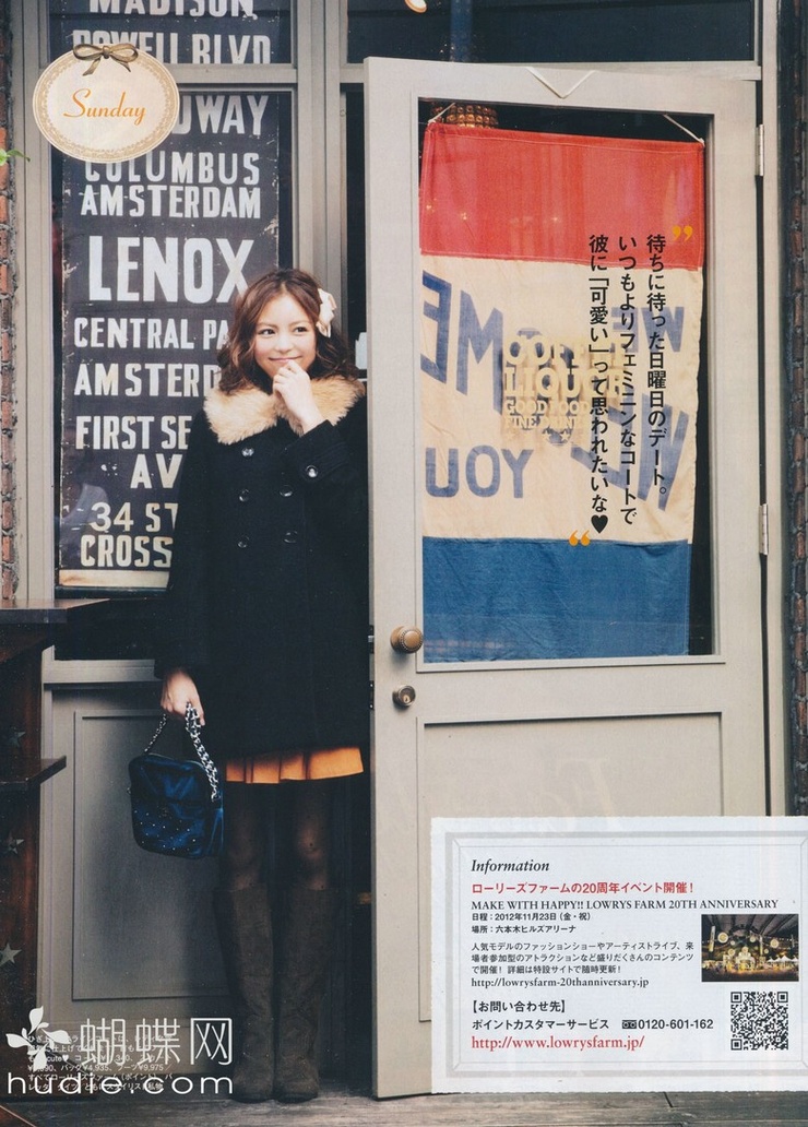 Mikiko Yano