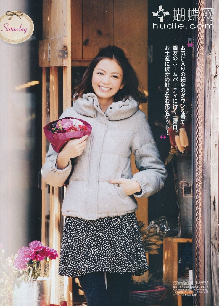Mikiko Yano