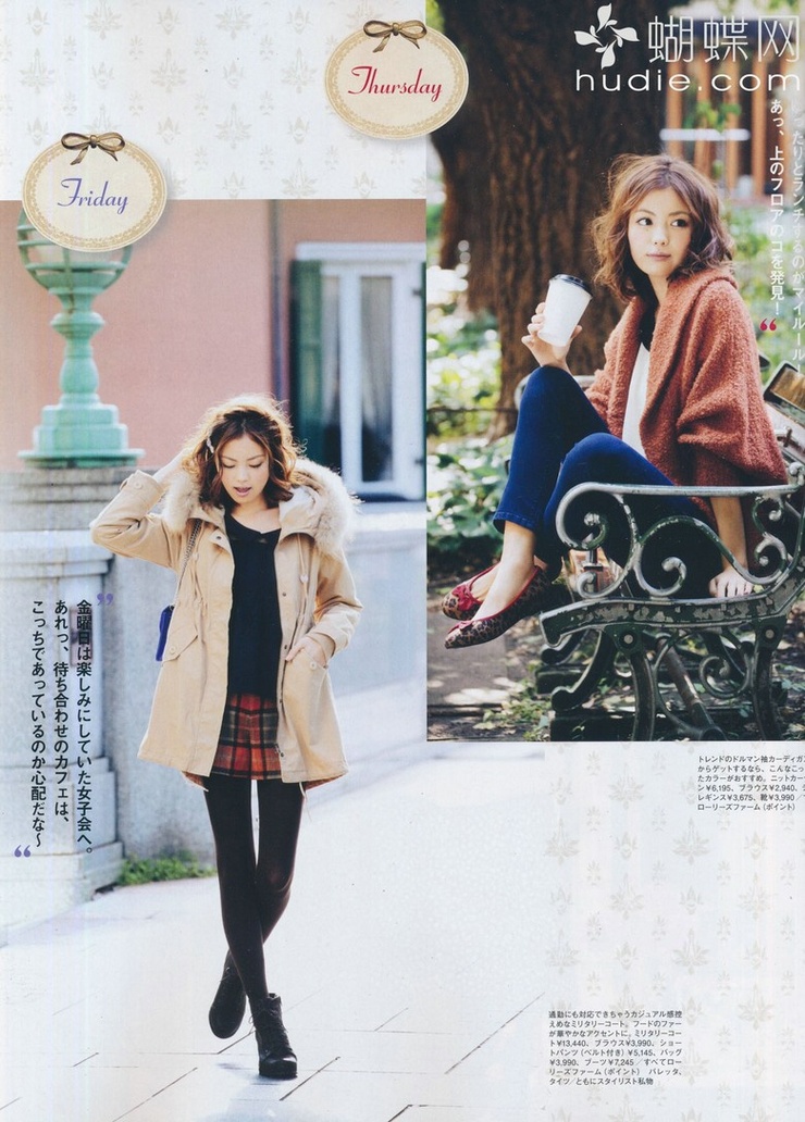 Mikiko Yano