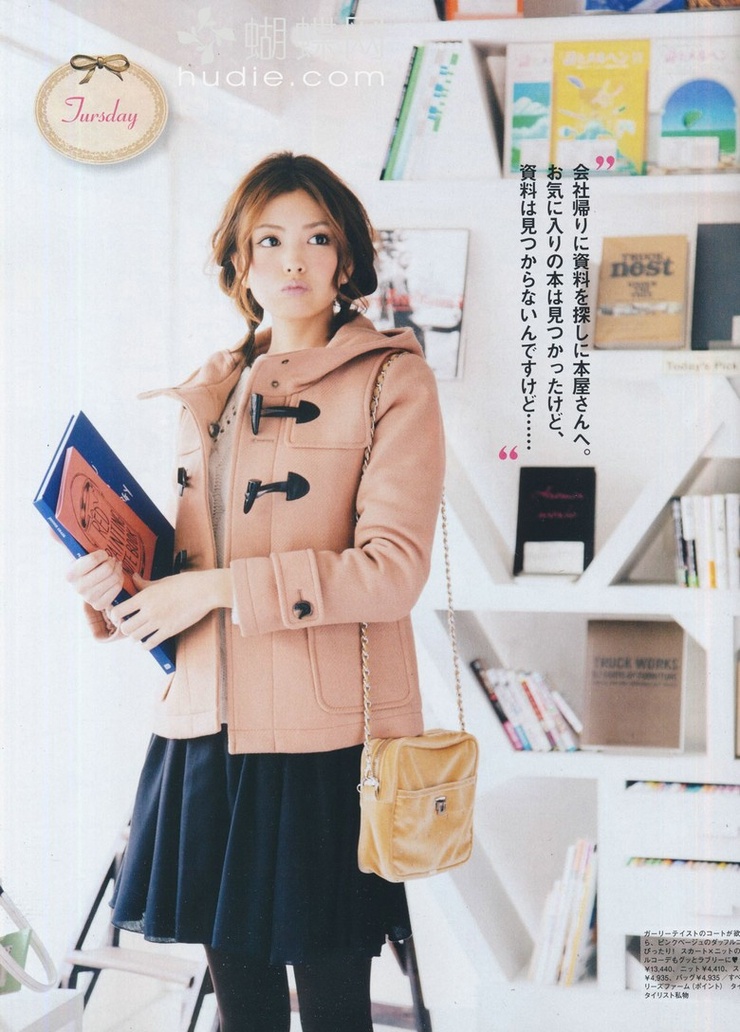 Mikiko Yano Mikiko Yano