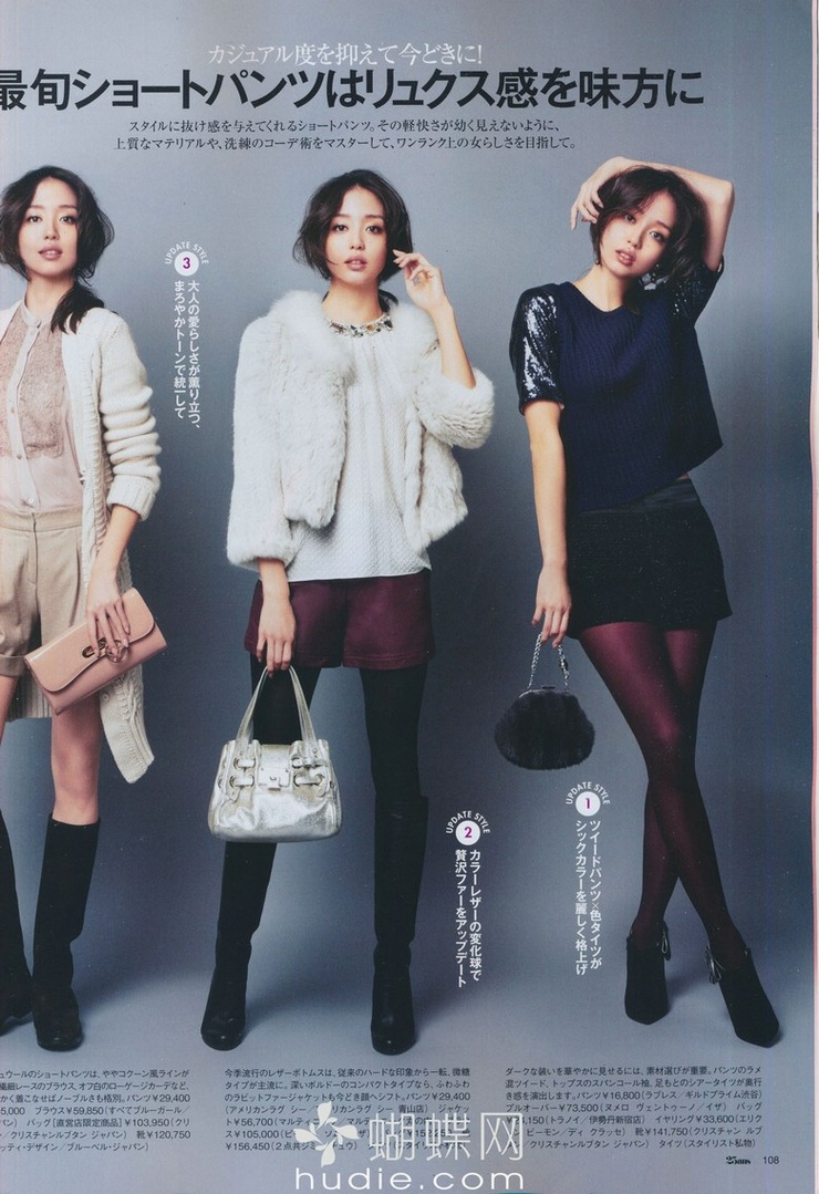 Hana Matsushima