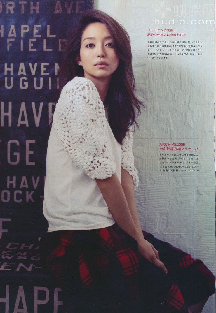 Hana Matsushima