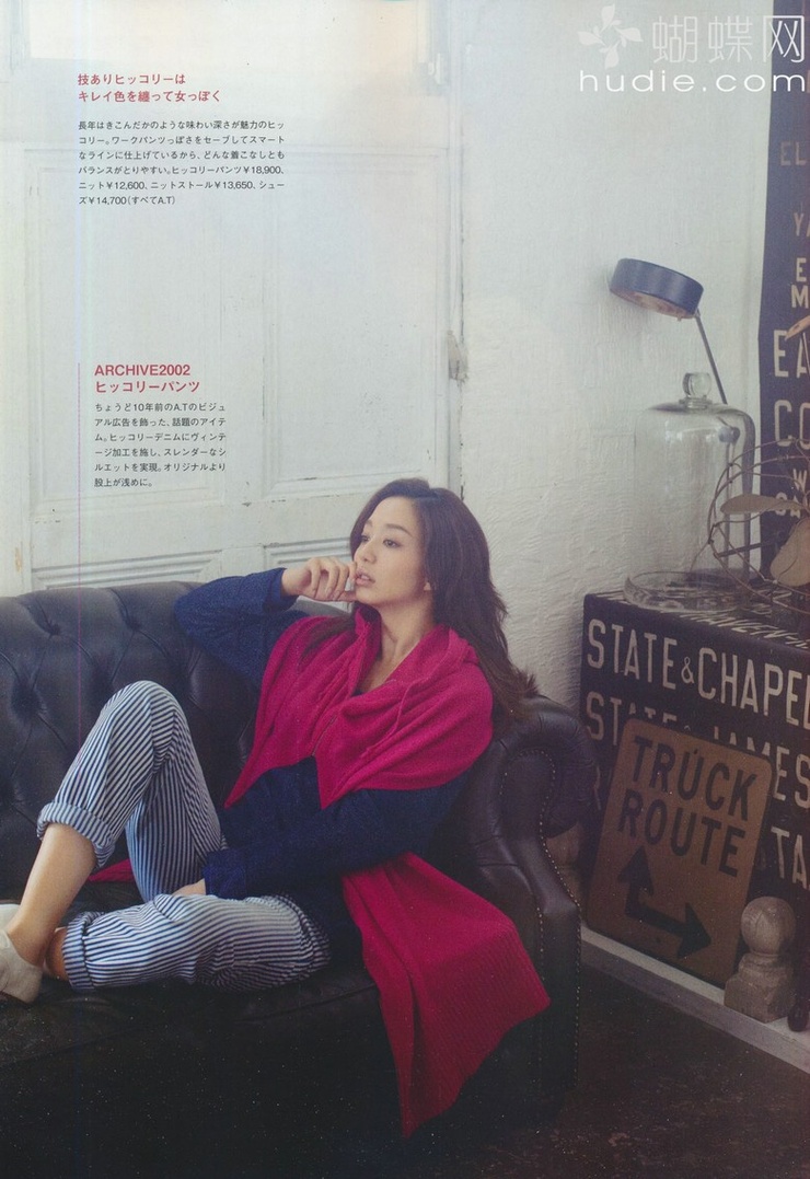 Hana Matsushima