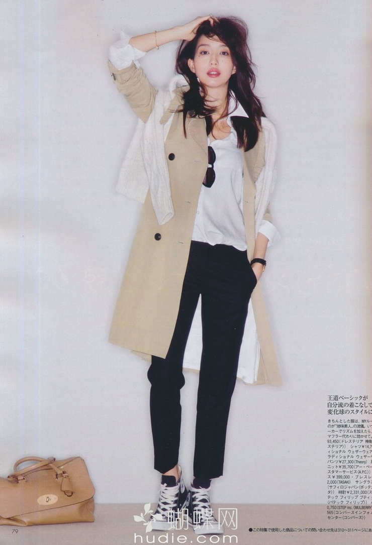 Hana Matsushima