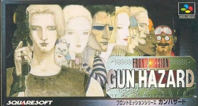 Front Mission: Gun Hazard