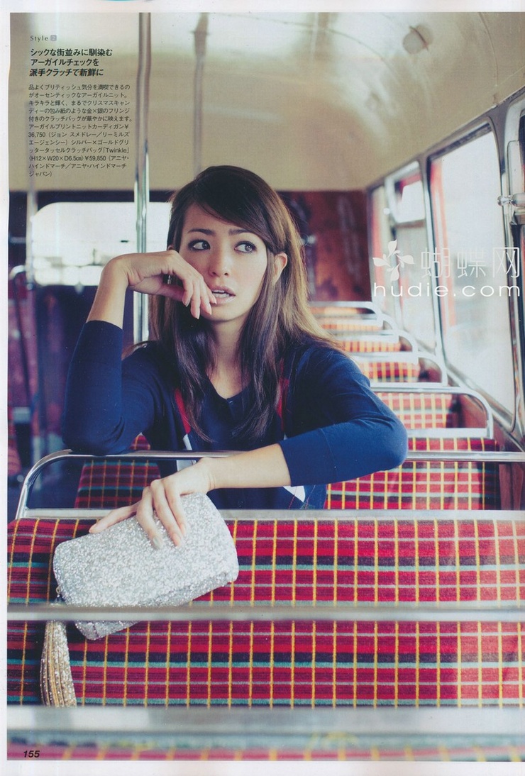 Rina