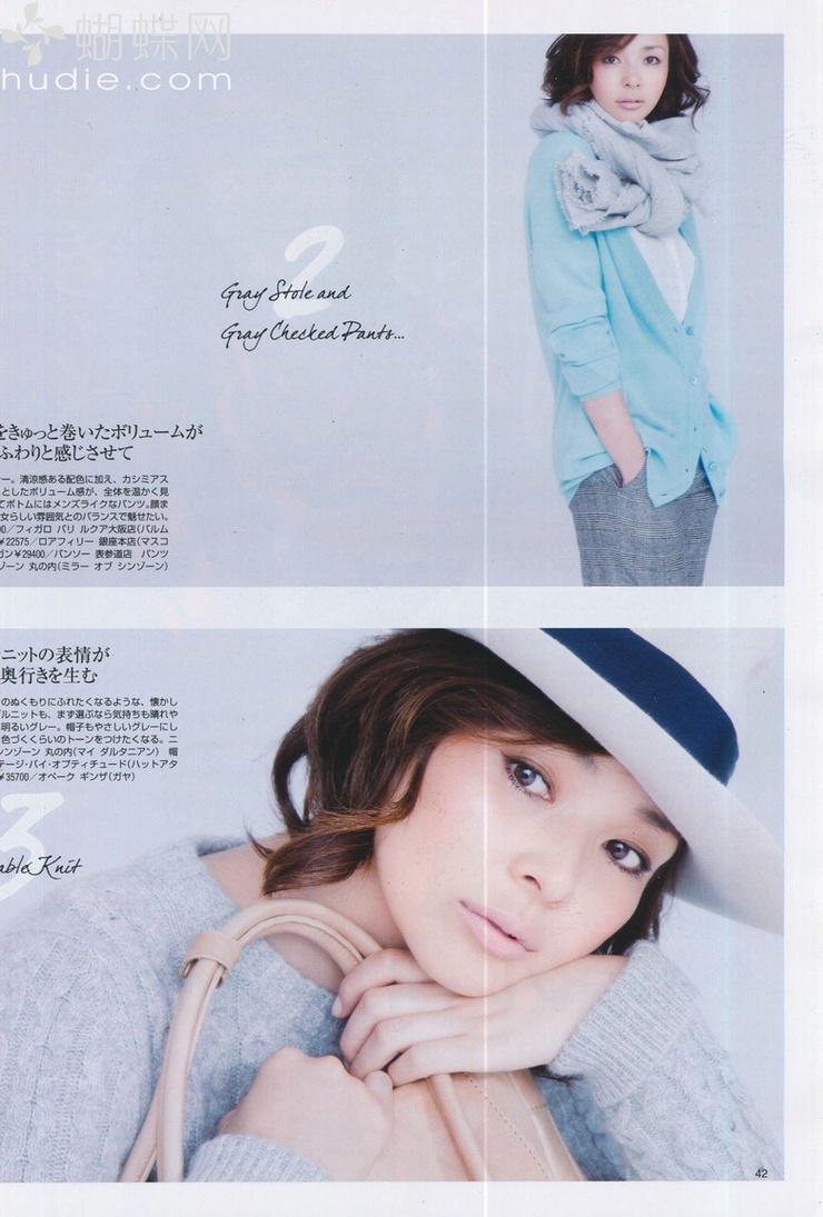 Shiho