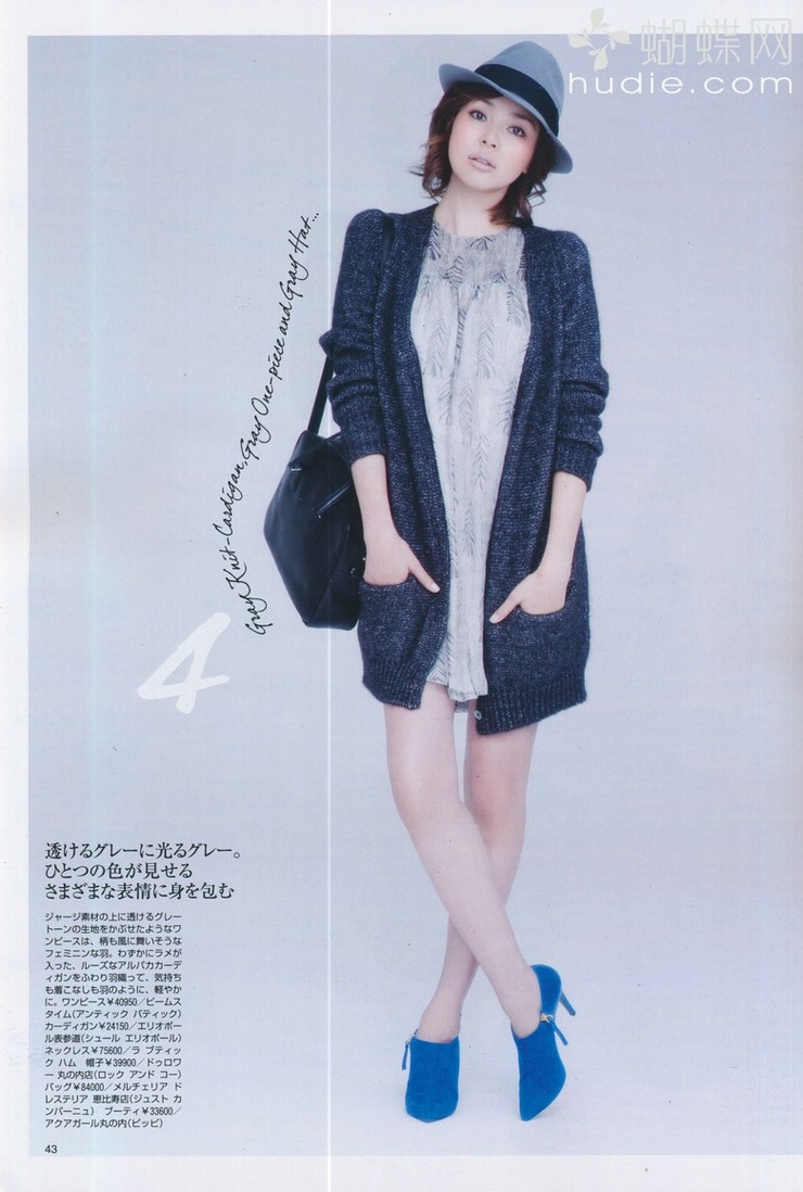 Shiho