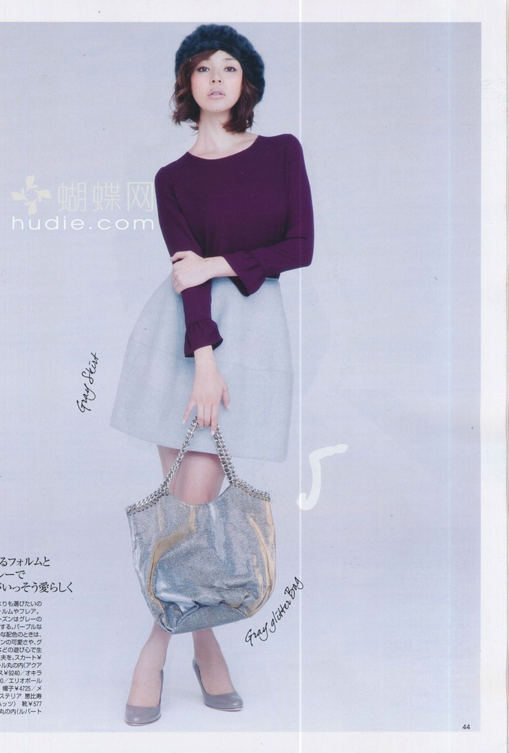 Shiho