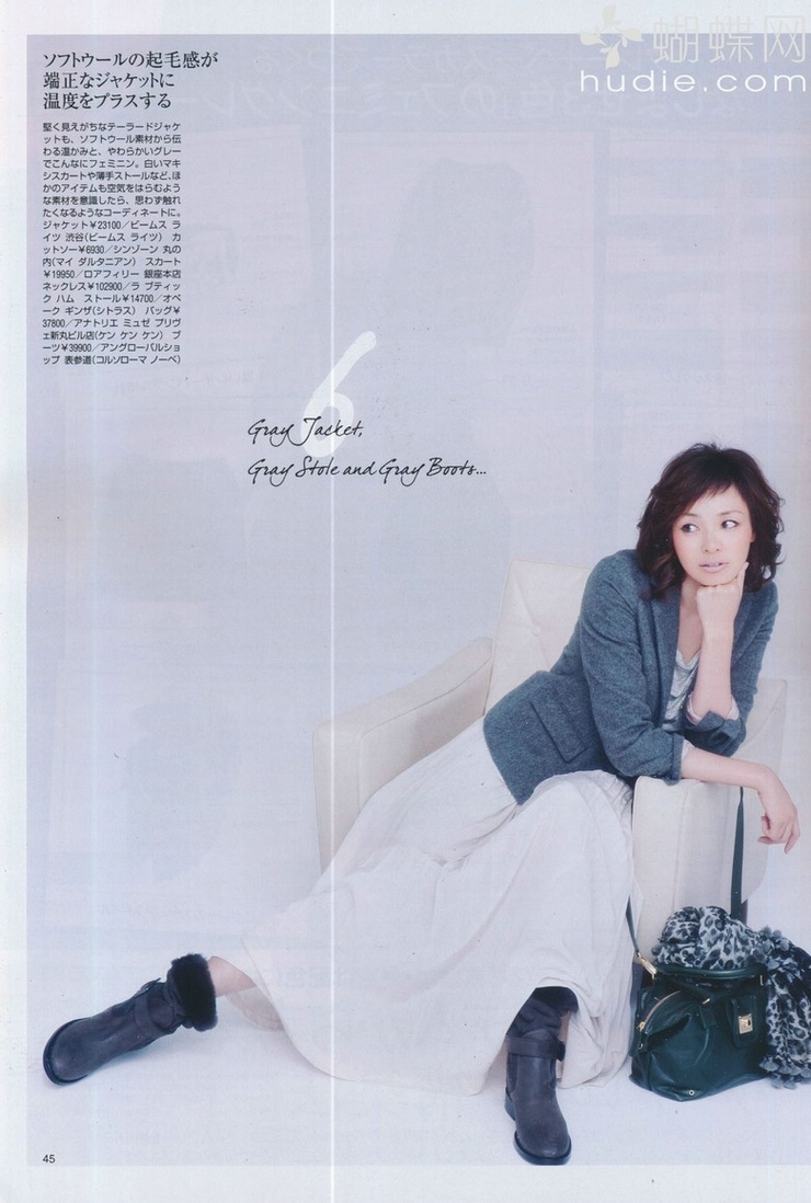 Shiho