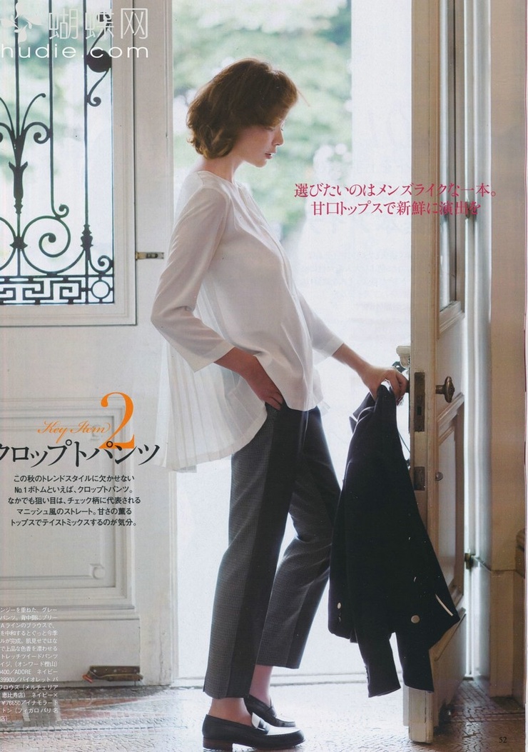 Shiho