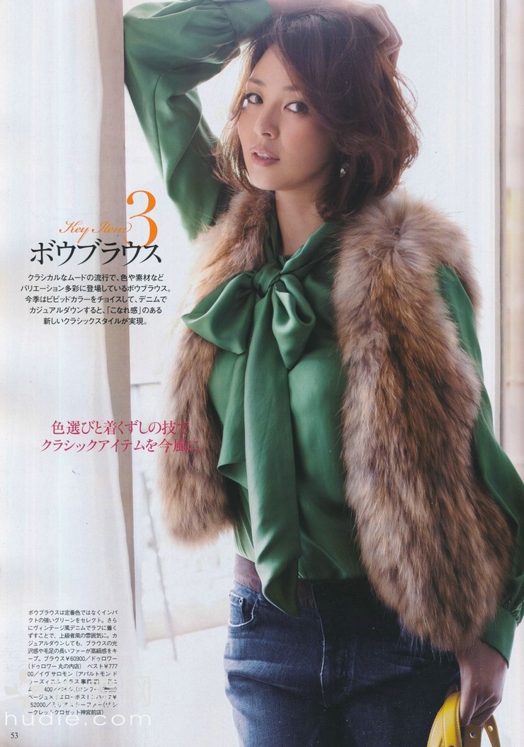 Shiho