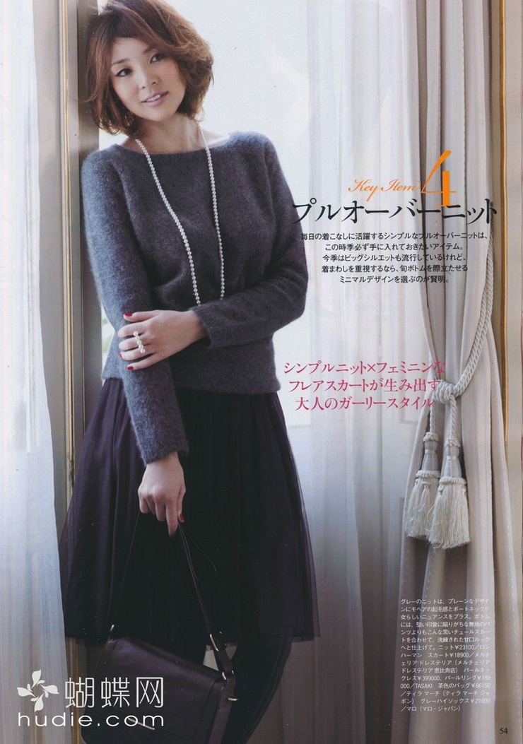 Shiho