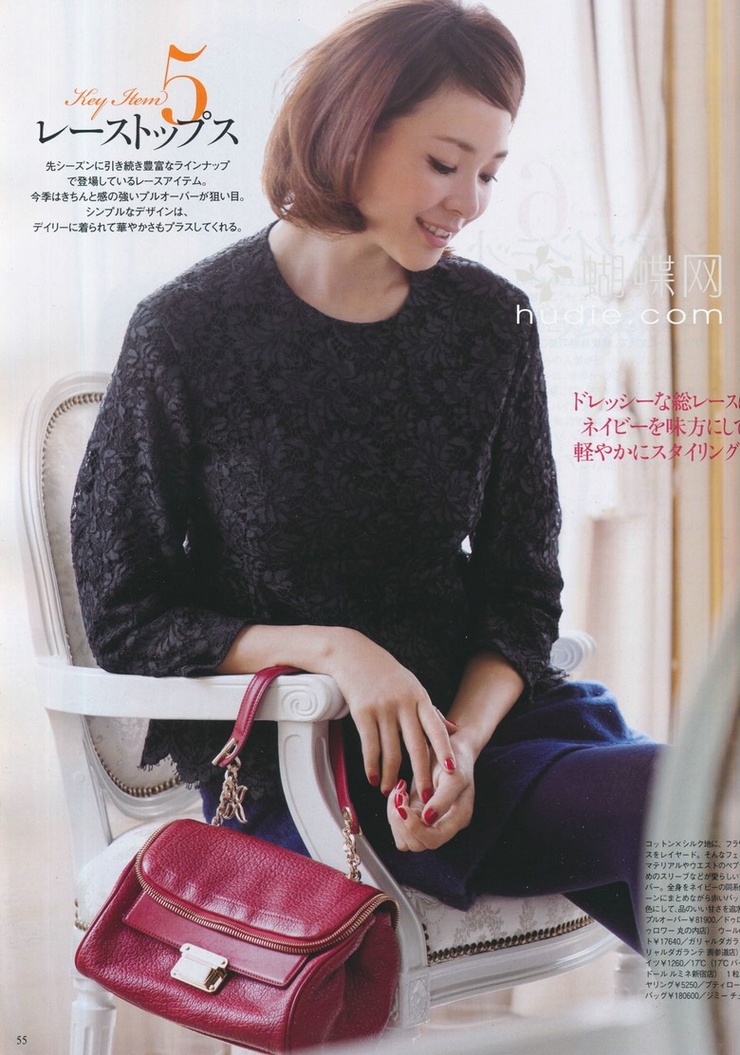 Shiho