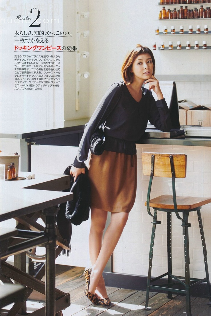 Shiho