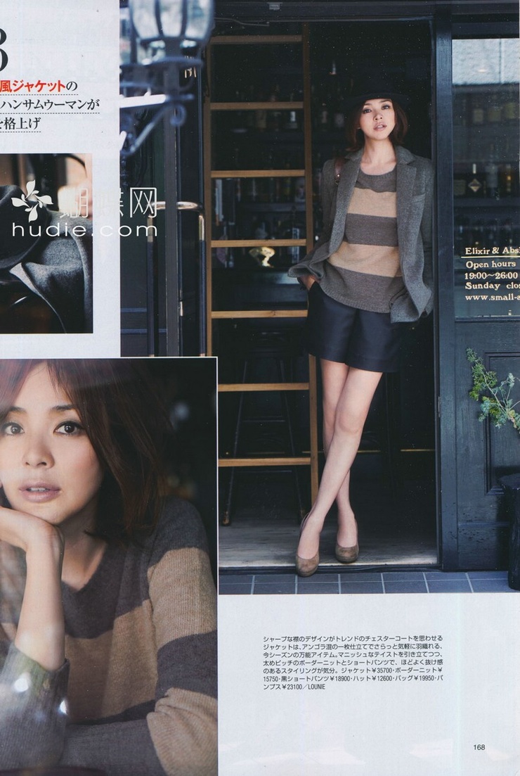 Shiho