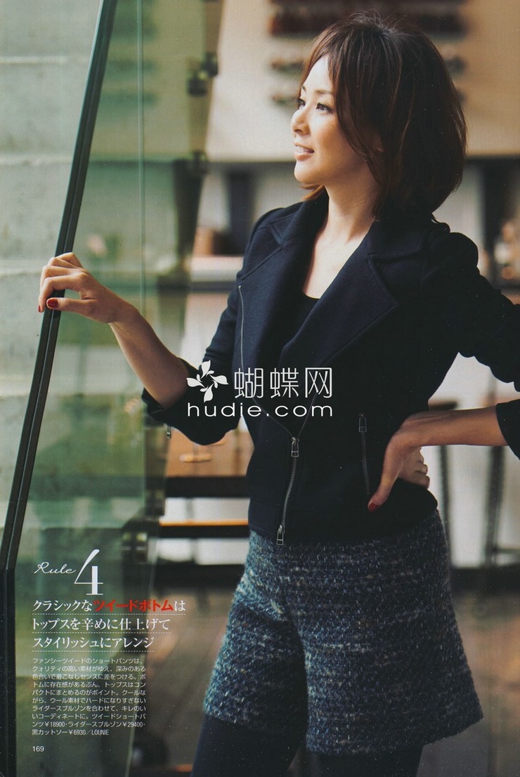 Shiho