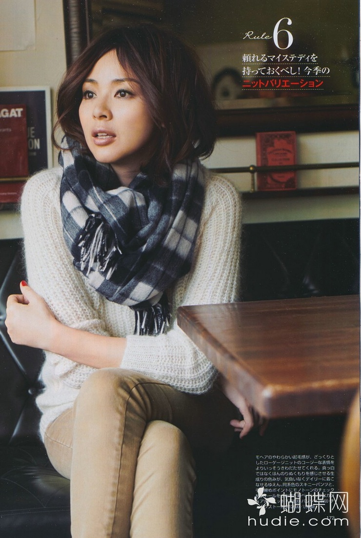 Shiho