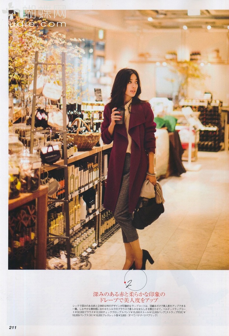 Yuki Kubota
