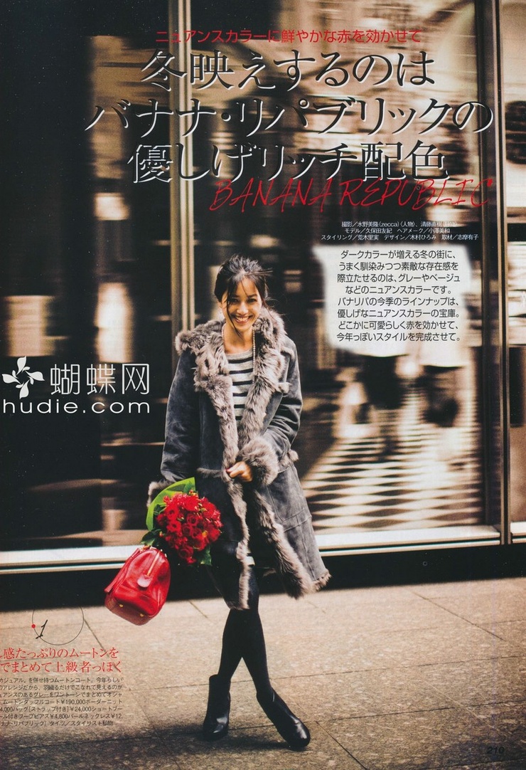 Yuki Kubota