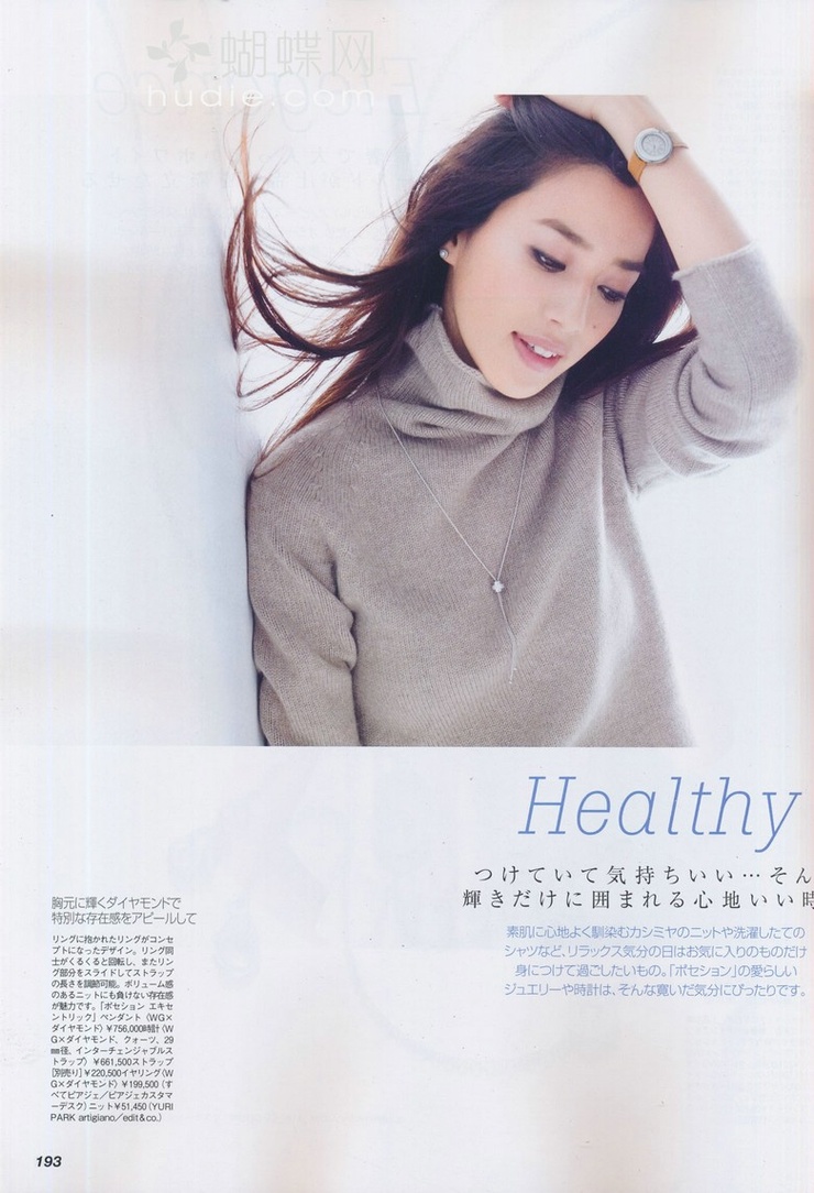 Yuki Kubota